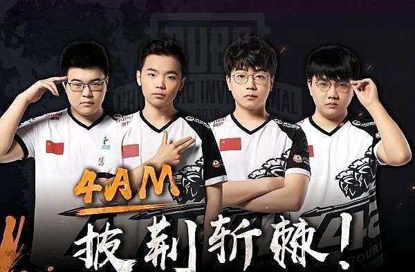 他的梅开二 他的梅开二