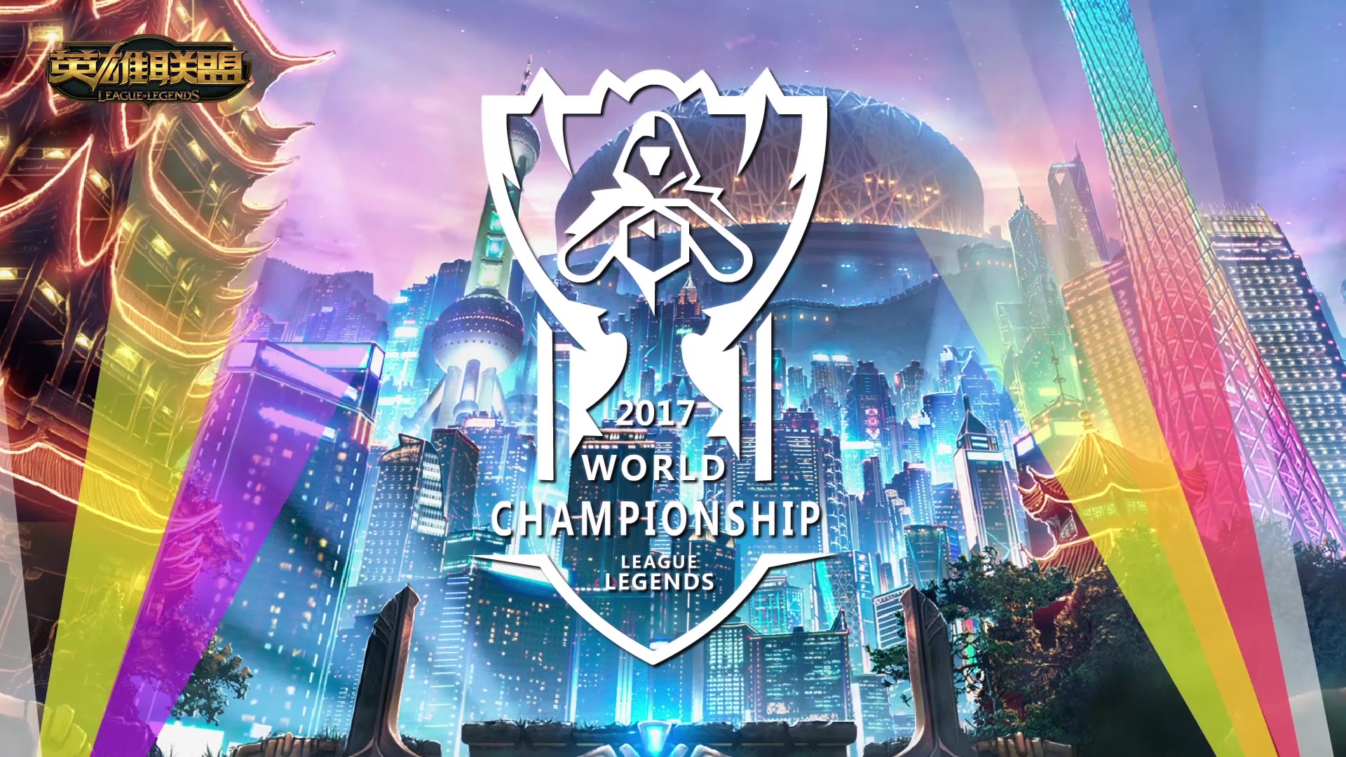 钟的比赛中 钟的比赛中