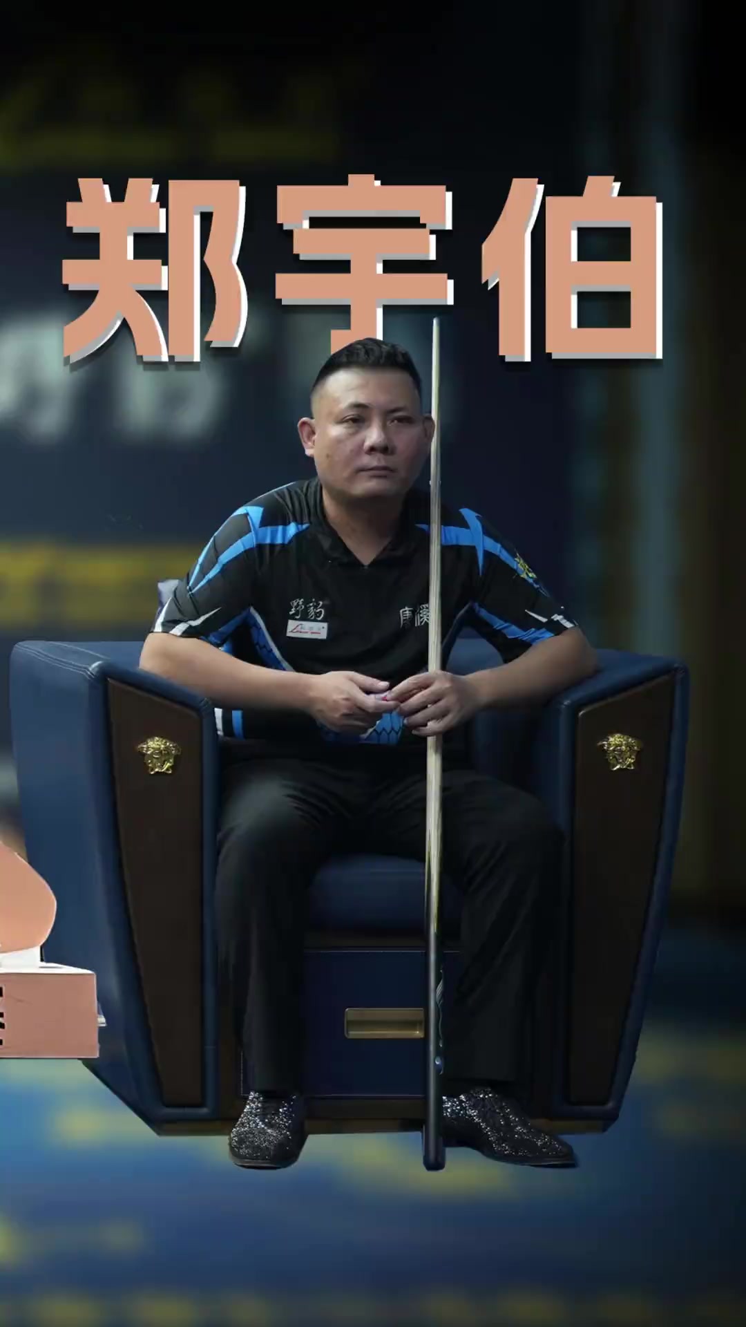 更是一次围 更是一次围