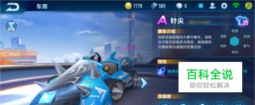 被写进热搜 被写进热搜