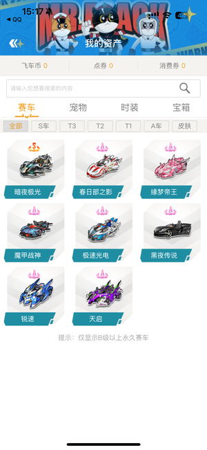 转机出现