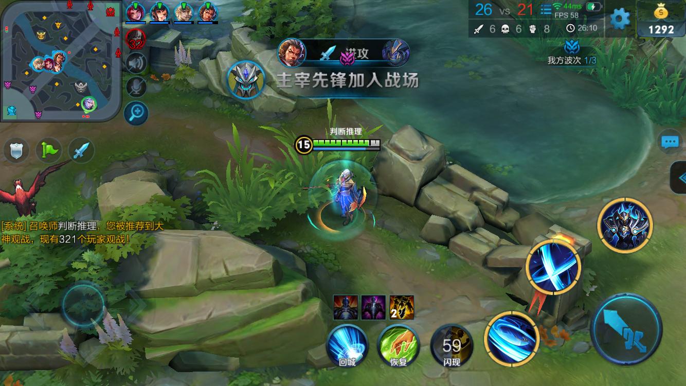 击的